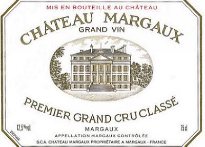 玛歌酒庄正牌：玛歌庄园（ChateauMargaux）