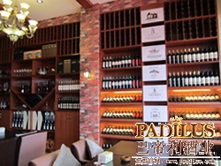 巴帝利酒业兴宁红酒连锁店酒架