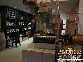 巴帝利集团&巴特酒业实景