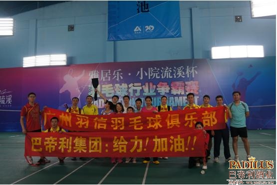 大合照（快乐工作，快乐生活）
