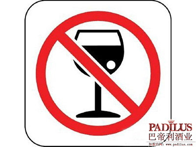 俄媒:俄罗斯酒类广告禁令或将进行调整