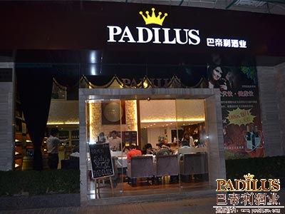 客村红酒连锁店迎来第二场西班牙葡萄酒蒙瓶品鉴会