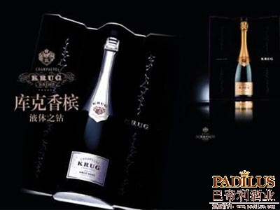 库克陈年香槟