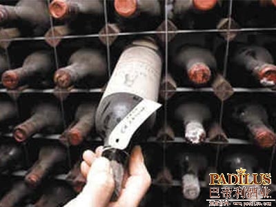 葡萄酒作抵押贷款引发热议