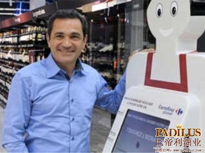 葡萄酒硅谷
