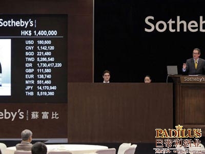 苏富比行将拍卖100万英镑佳酿