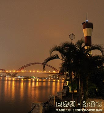 巴帝利灯塔吧