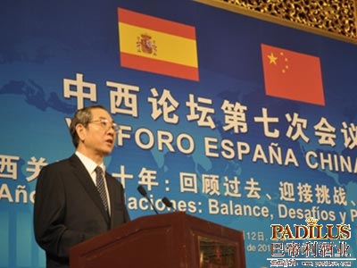 西班牙中国签署合作谅解备忘录图片