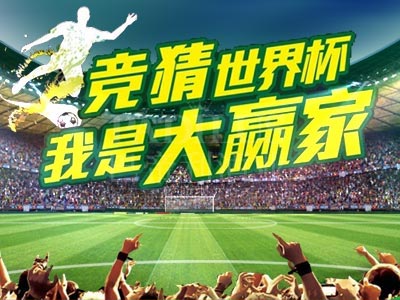 火热盛夏，战火重燃，谁是赢家？一起来猜！