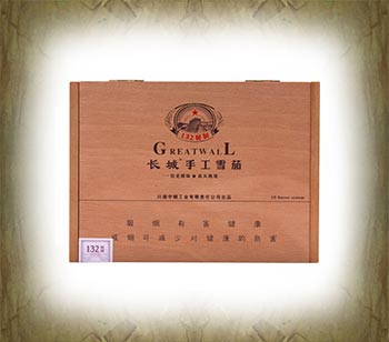 长城132秘制雪茄
