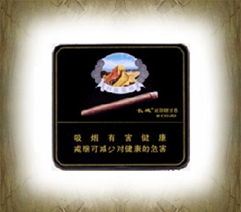 长城迷你甜干邑雪茄