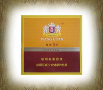王冠原味9号雪茄
