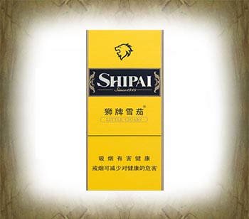 狮牌小号雪茄