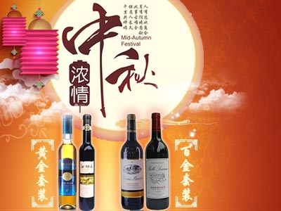 今年中秋献心意，味浓，情浓！