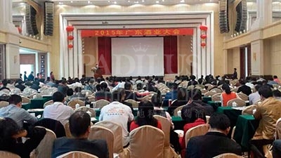 2015广东酒业大会现场